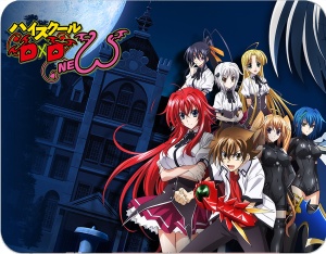 Podkładka pod mysz High School DxD #16