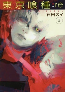 Tokyo Ghoul : re 05