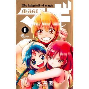 Magi: Labirynth of Magic 08