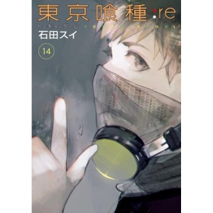 Tokyo Ghoul : re 14