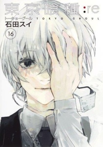Tokyo Ghoul : re 16