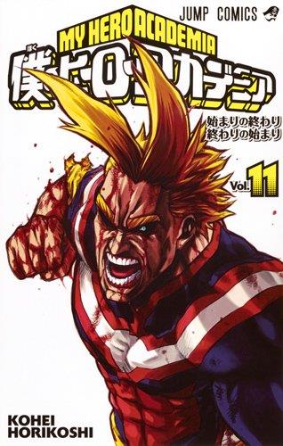 my-hero-academia-11.jpg