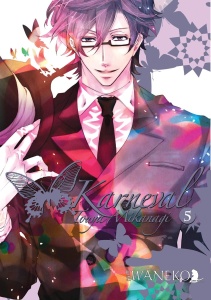 Karneval 05