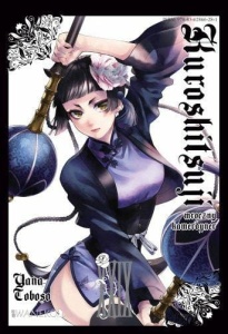 Kuroshitsuji 29