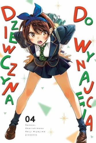 tom4-dziewczyna-do-wynajecia.jpg