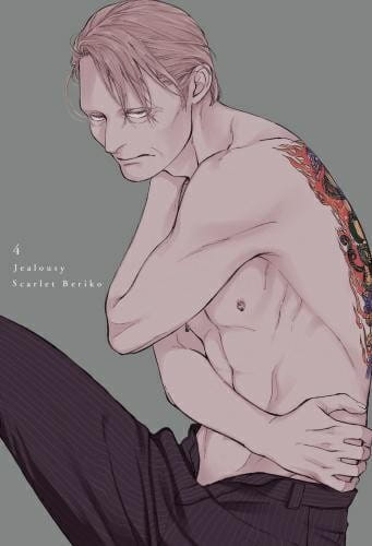 tom4-jealousy.jpg