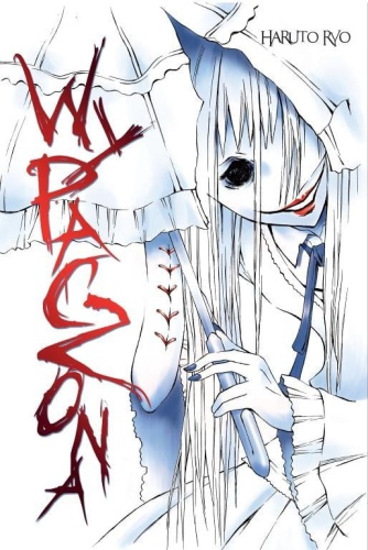 wypaczona-b-iext53364907.jpg