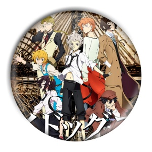Przypinka Bungo Stray Dogs 13