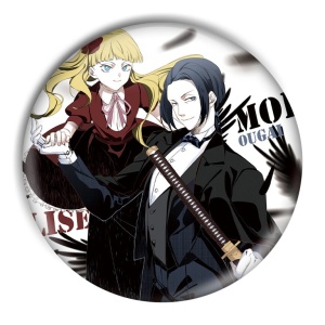 Przypinka Bungo Stray Dogs 17