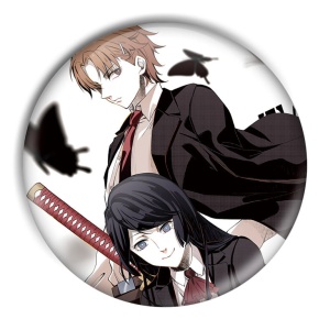 Przypinka Bungo Stray Dogs 18