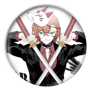 Przypinka Bungo Stray Dogs 19