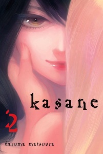 Kasane 02