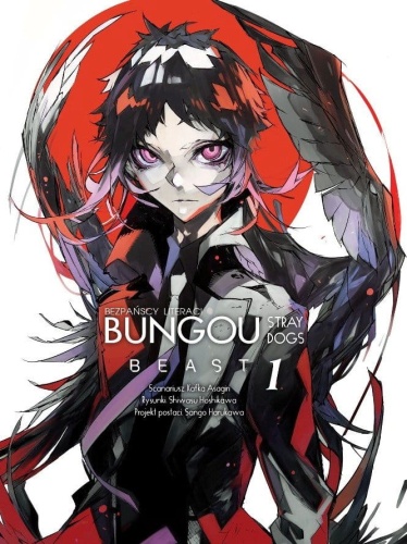 bungou-stray-dogs-beast-tom-1-b-iext111464233.jpg