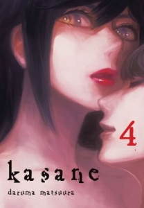 Kasane 04