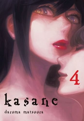 kasane-tom-4-b-iext111753862.jpg