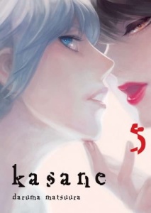 Kasane 05