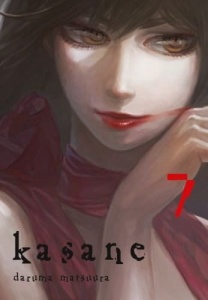 Kasane 07