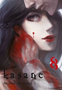 Kasane 08