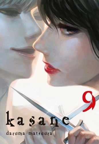 kasane-b-iext127971947.webp