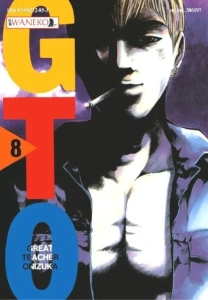 GTO 08 Great Teacher Onizuka manga 