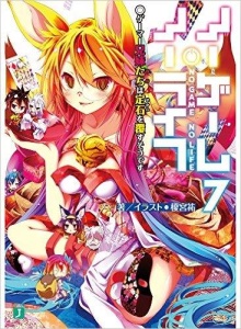 LN No Game No Life 07