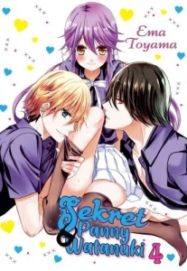 Sekret panny Watanuki 04