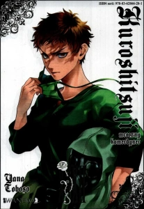 Kuroshitsuji 32