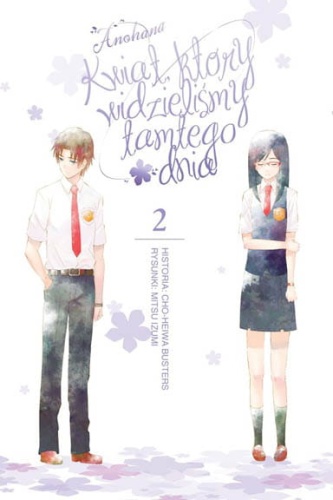 anohana_2.jpg