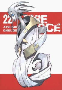 Fire Force 22