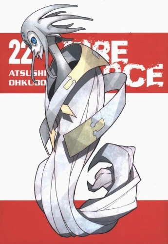 fire-force-tom-22-b-iext136096200.webp