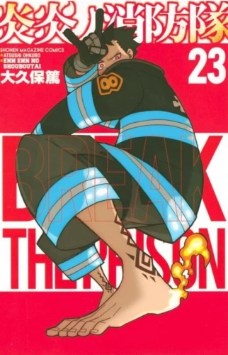 fire-force-tom-23-b-iext136635599.webp