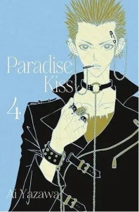 Paradise Kiss 04