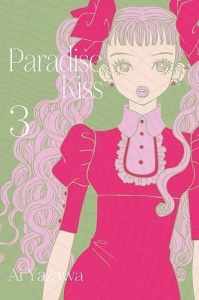 Paradise Kiss 03
