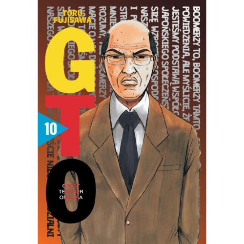 great-teacher-onizuka-nowa-edycja-10.jpg