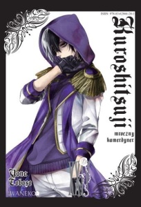 Kuroshitsuji 24