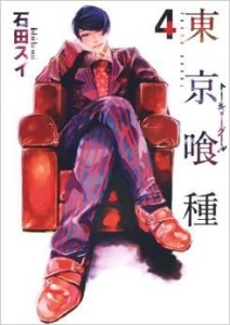 Tokyo Ghoul 04