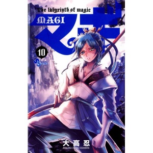 Magi: Labirynth of Magic 10