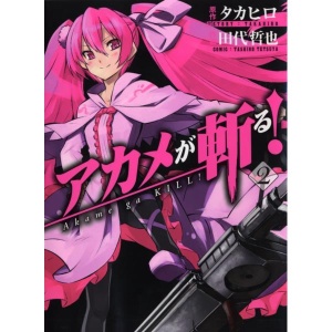 Akame ga Kill 02